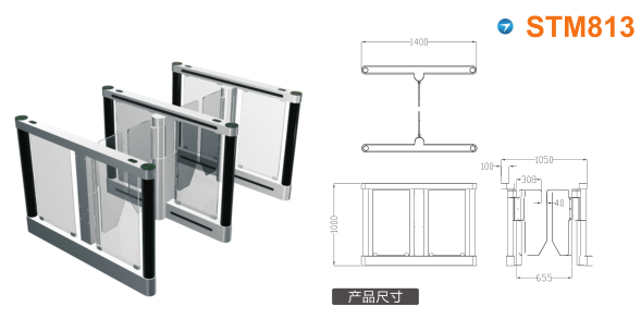 舟山速通门STM813