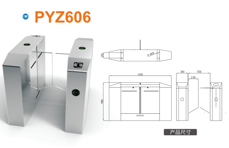 舟山平移闸PYZ606